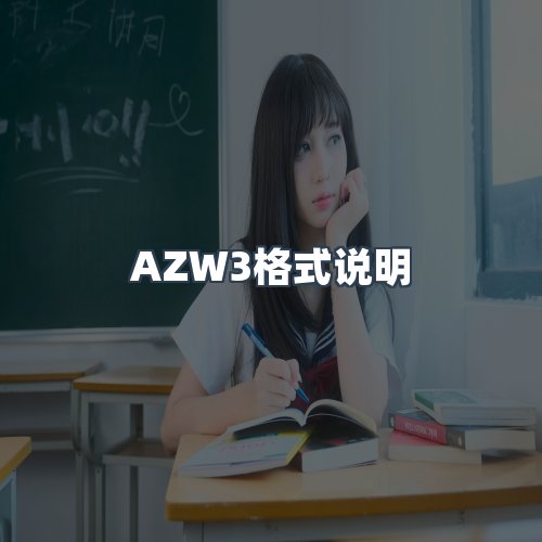 服务优势